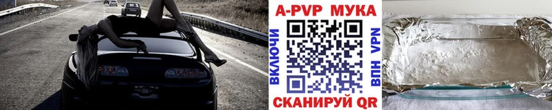 что такое   Пущино  APVP Соль 