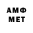 Метадон methadone Nade Shift