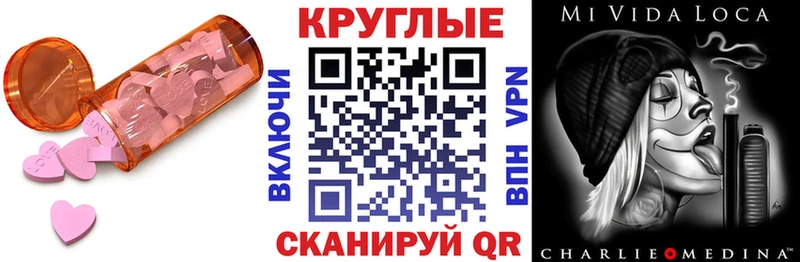 darknet телеграм Пущино Экстази VHQ