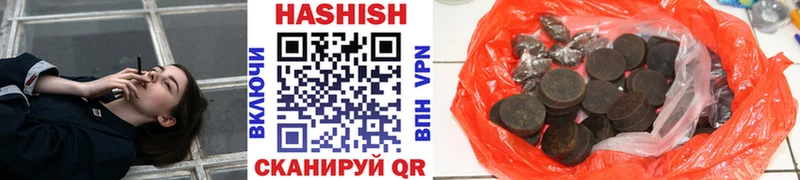 ГАШ гашик Пущино