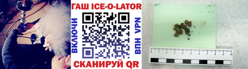 Гашиш гарик  как найти   Пущино 