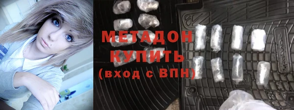 кристаллы Алексеевка