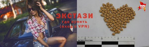 винт Армянск