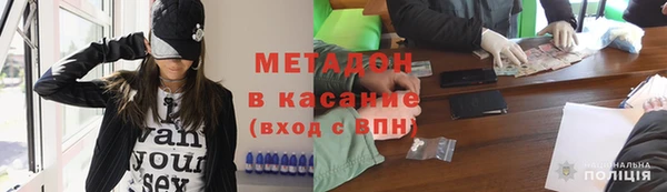 синтетический гашиш Киреевск