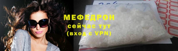 герыч Киренск