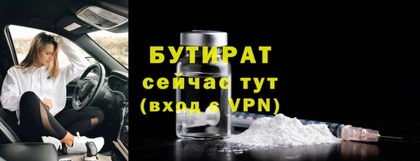 spice Арсеньев
