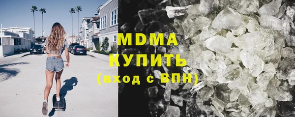 кристаллы Алексеевка