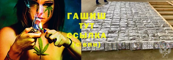 кристаллы Алексеевка
