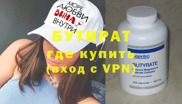 твердый Кинешма