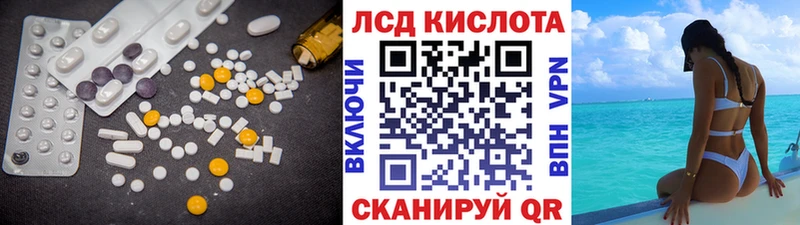 МЕГА ТОР  Пущино  даркнет формула  LSD-25 экстази кислота 