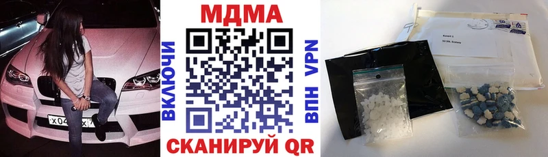 MDMA молли  Пущино 