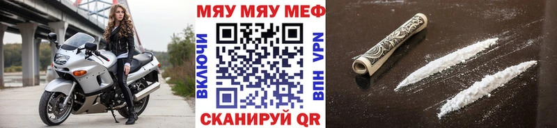 купить  сайты  Пущино  МЕФ VHQ 