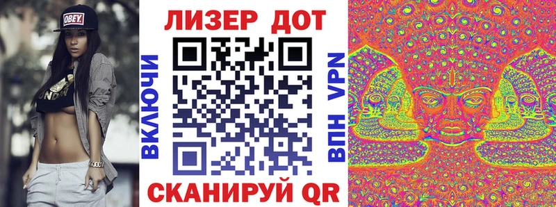 Наркотические марки 1500мкг  Пущино 