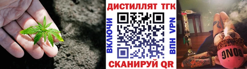 Дистиллят ТГК гашишное масло где купить наркоту Пущино