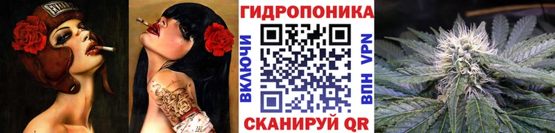 Каннабис планчик Пущино